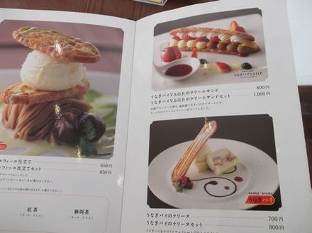 春華堂