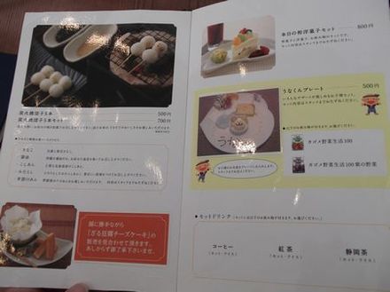 春華堂