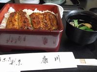 うなぎ割烹　康川 2012/11/23 09:46:12