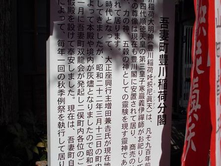 七日正月