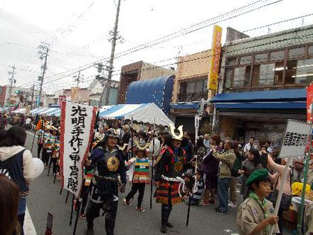 天竜産業観光まつり
