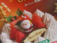 クリスマス 2013/11/23 09:34:25
