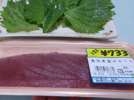 本まぐろ