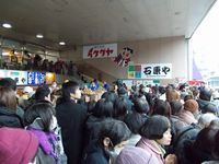 石原や　豆まき 2013/02/01 21:03:41