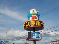 お買いもの 2013/11/29 10:28:20