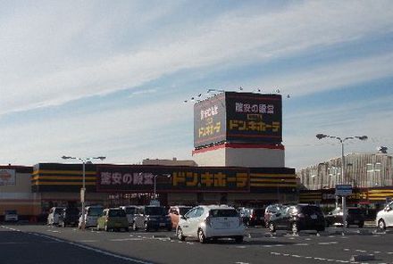 お買いもの