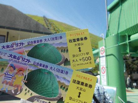 伊豆旅行