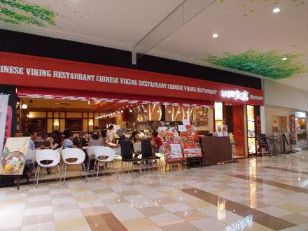 バイキングランチ