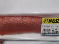 まぐろ 2014/10/17 17:02:17