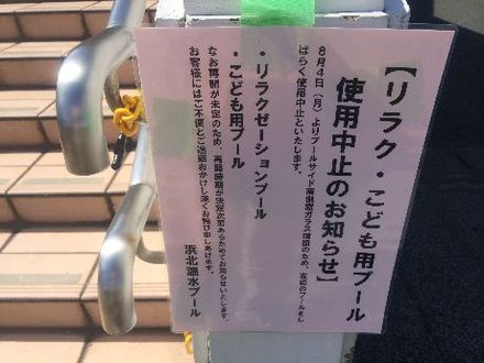 プ－ルへ