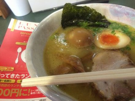 ランチパスポ－トしずおか県西部