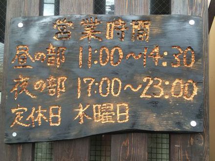 ランチパスポ－トしずおか県西部