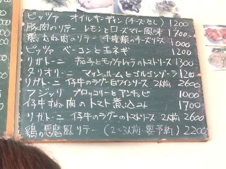 ランチパスポ－トしずおか県西部