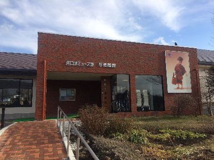 河口湖