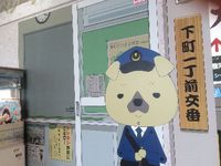 駿河湾沼津 2015/06/24 10:47:10