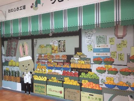 駿河湾沼津