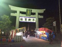 小国神社 2014/01/05 09:31:10