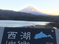 12月　河口湖へ行ってくるよ！ 2017/11/21 09:51:43