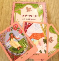 はじめてと　はじめての　おめでたいこと　【ｶｰﾄﾞﾘｰﾃﾞｨﾝｸﾞ】