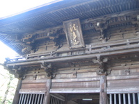 ご縁