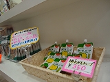 出店ご紹介⑥はままつ・東北交流館