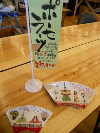 本日手づくりできますものは・・・