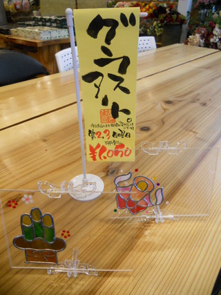 本日手づくりできますものは・・・