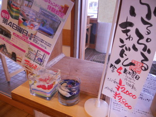 あそび屋で本日できますものは・・・
