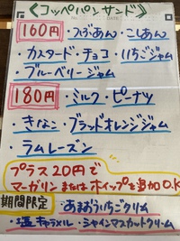 おやつの時間(〃▽〃)