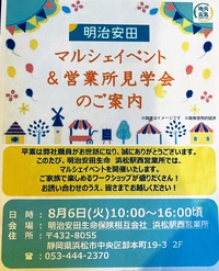 今日はイベント出店!!＆明日水曜日は臨時休業です!!