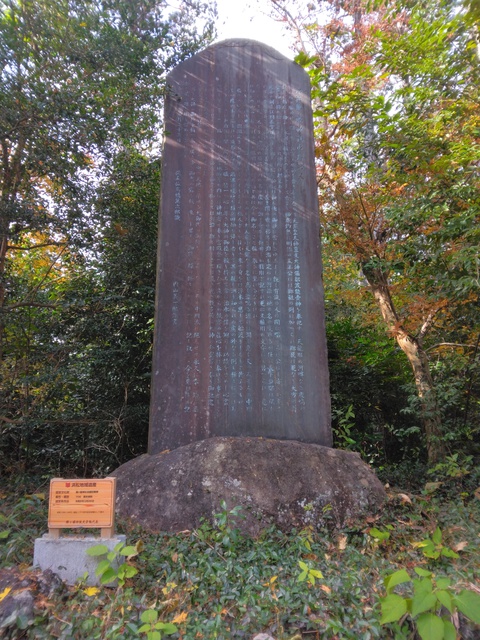 椎ケ脇神社