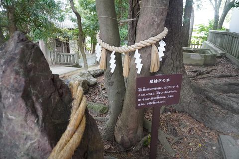 岐佐神社