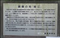 銅鐸公園とシラタマホシクサ