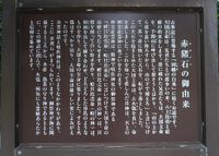 岐佐神社