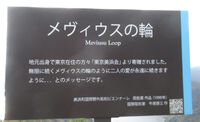 嶺南の旅（3）