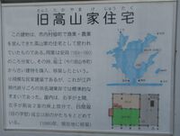 蜆塚遺跡