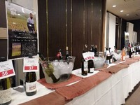 特別ワイン試飲会in名古屋