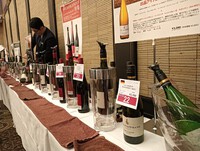 ワイン大試飲会&生産者来日ミニセミナーin名古屋