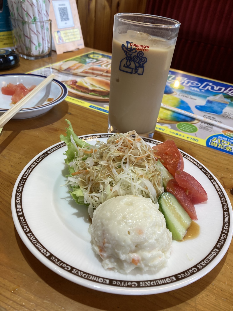 夏休みは続くよどこまでも