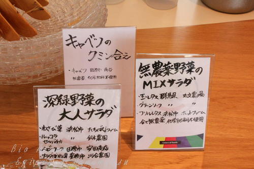 【お知らせ】「26日（木）11時、いよいよオープン！」