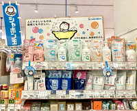 「洗剤、香りについて」