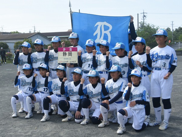 静岡ビスケッツ女子ソフトボールクラブ 第31回静岡県小学生男子 女子ソフトボール大会開幕