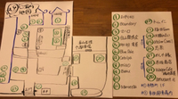 明日は、磐田駅すぐ近くの大乗院みひろ坊にてYuru to 柔市です！