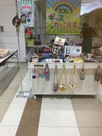 ラフレ初生 キッズマルシェありがとうございました！