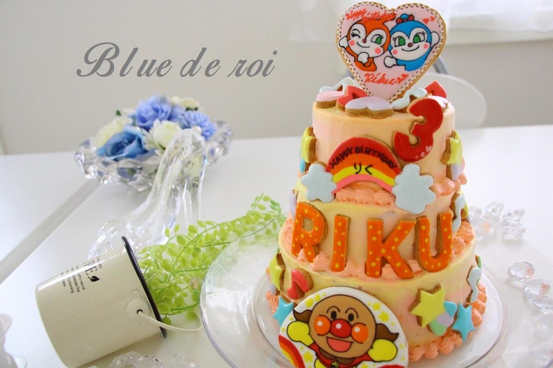 アンパンマンの３段ケーキ 次女３歳お誕生日 Blue De Roi ブルードロワ オーダーアイシングクッキー専門店浜松市
