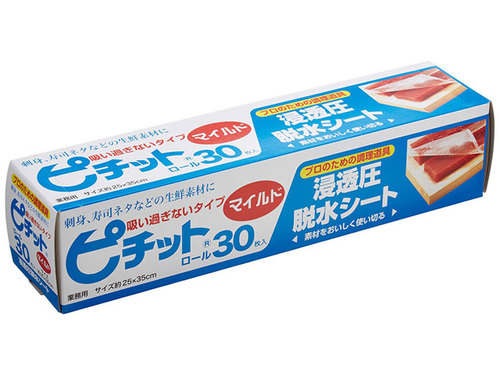 11/14 入荷情報！