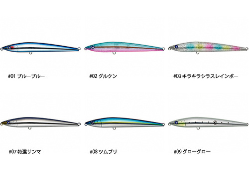 GACHISLA230HS　　再入荷