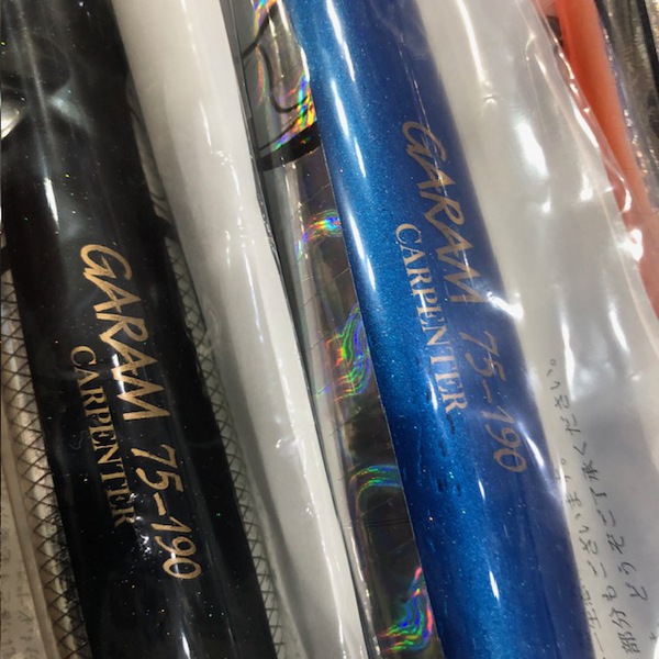 カーペンター ガラム GRM75-190
