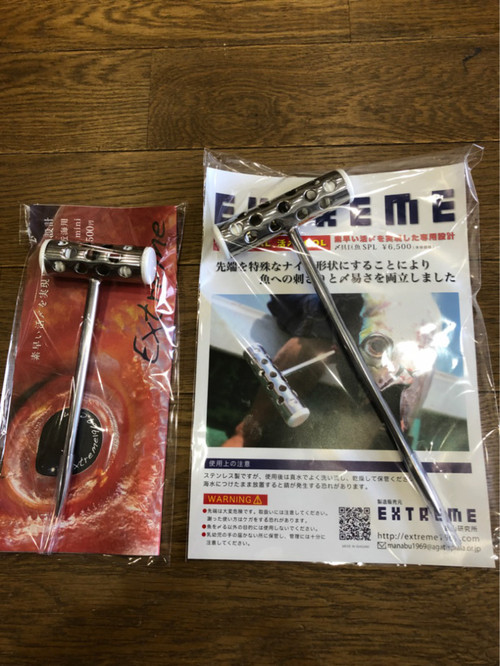 〆具　再入荷！