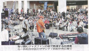 浜松ブルースフェス2015　実況放送10　B.D. & THE FUN TIME
